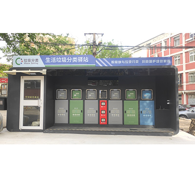 智能技術(shù)加持垃圾分類(lèi)，讓生活更美好