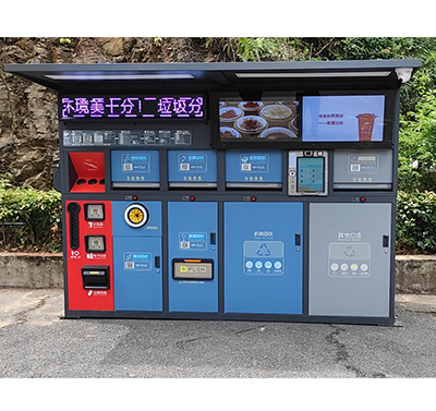踐行綠色環(huán)保生活，爭做“低碳”人士