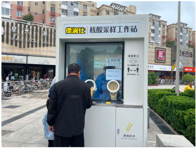 科普｜抗原檢測(cè)和核酸采樣檢測(cè)有什么區(qū)別？