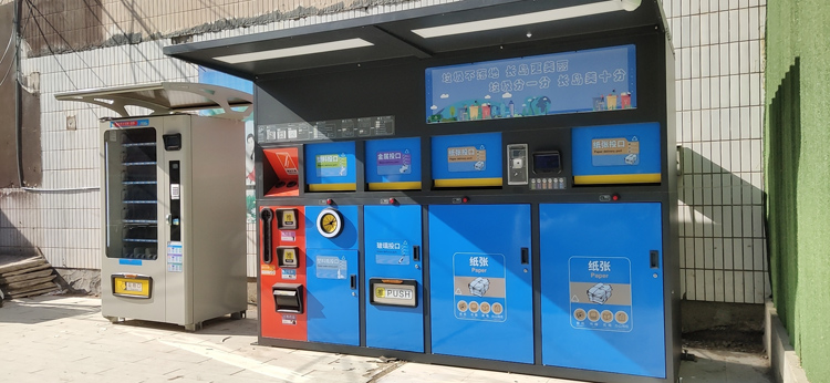 城市垃圾分類(lèi)箱案例.jpg