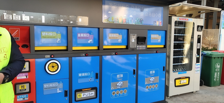 智能垃圾分類(lèi)箱應(yīng)用.jpg