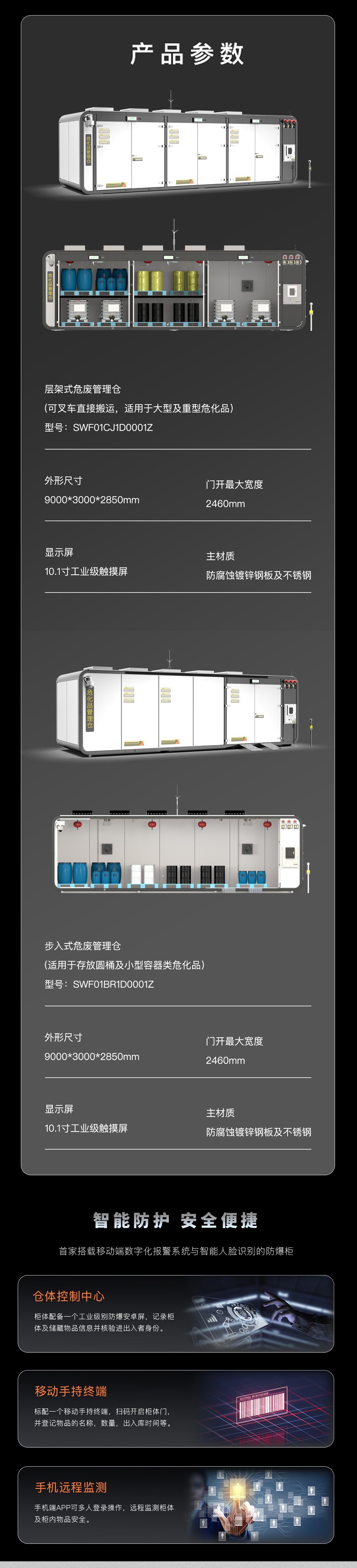 ?；饭褡雍?公司廠房_02.jpg